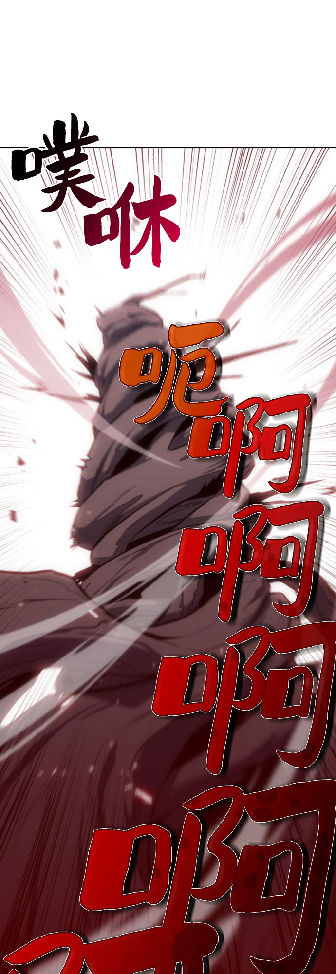 [第3话] 贪慾红树（1）43