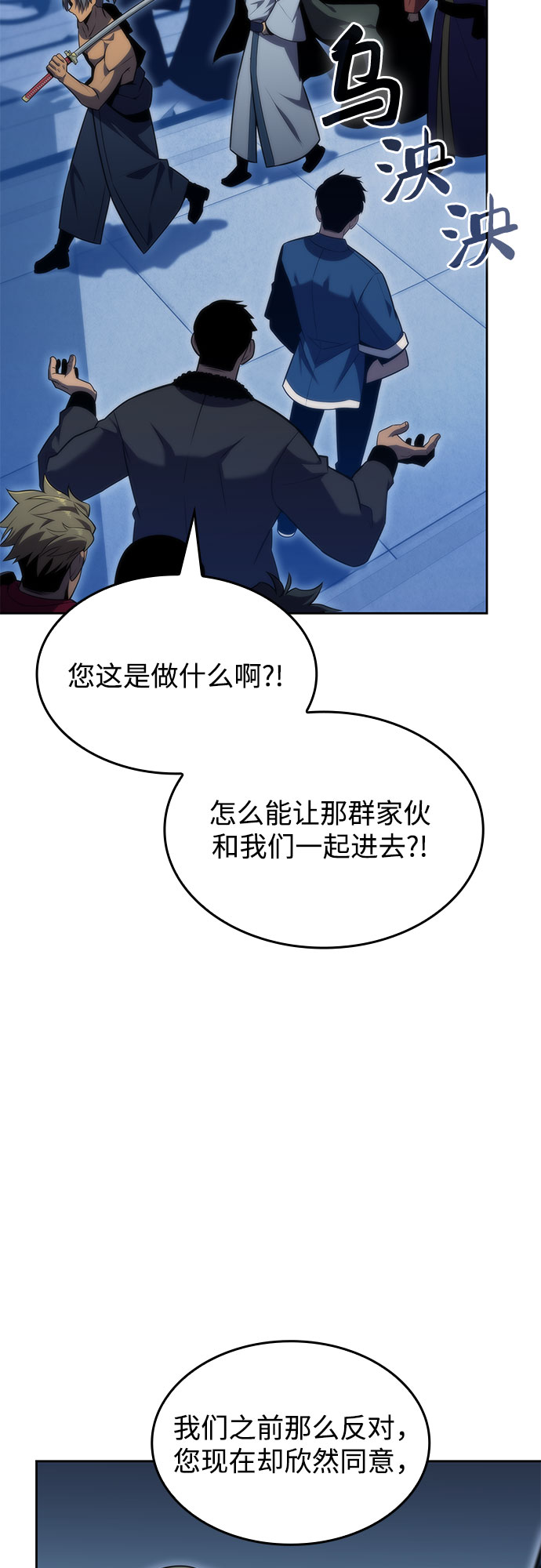 [第68话] 灰色神殿（1）35