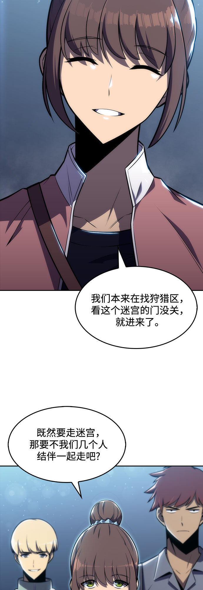 [第10话] 拉比林托斯迷宫（2）1