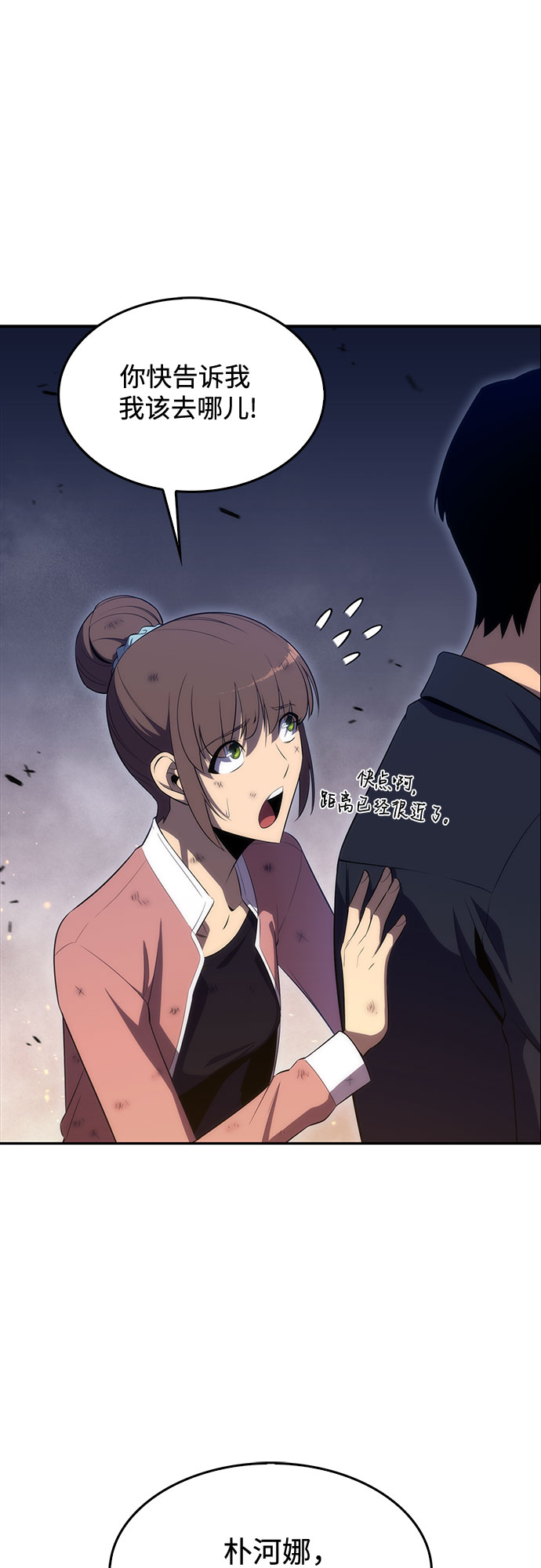 [第13话] 拉比林托斯迷宫（5）42