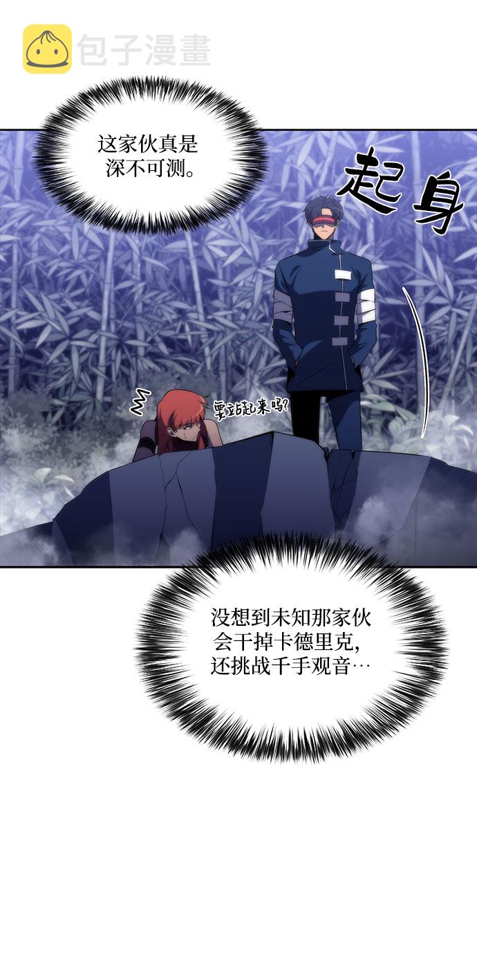 [第42话] 千手千面观音（2）17