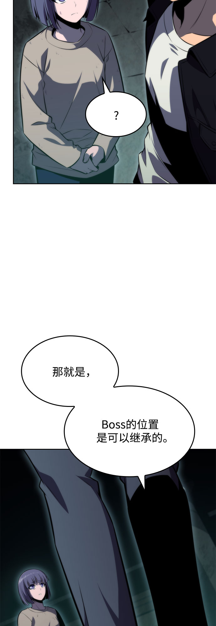 [第66话] 各自的生活3