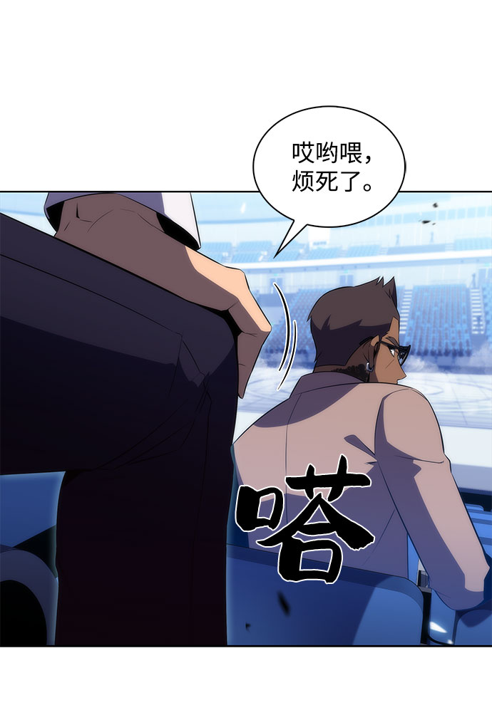 [第31话] 剑圣的提议45