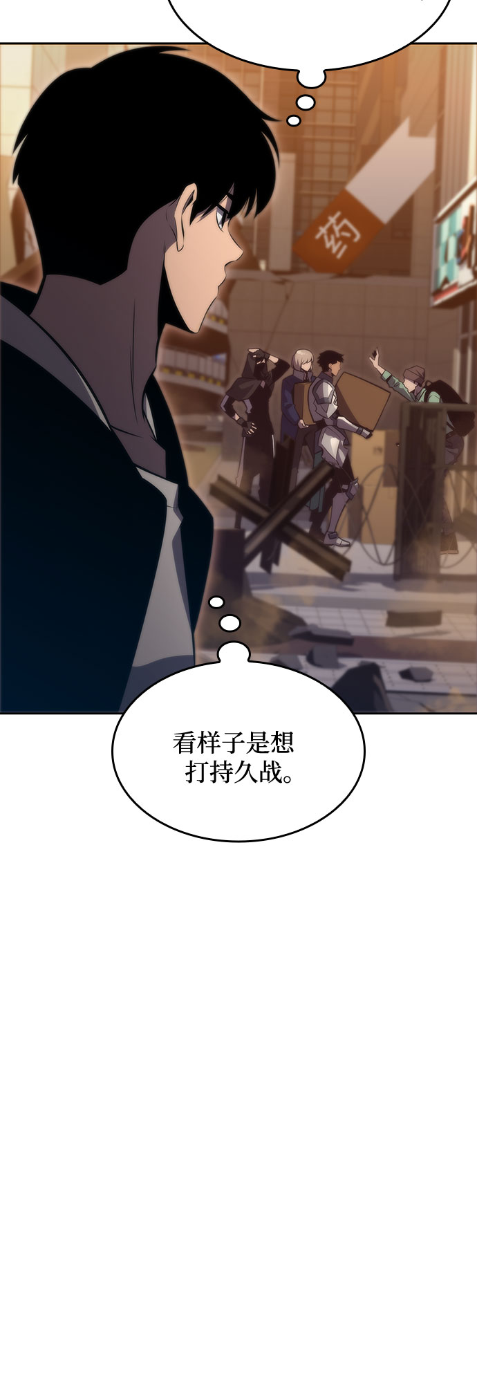 [第53话] 大佬的防御方法39