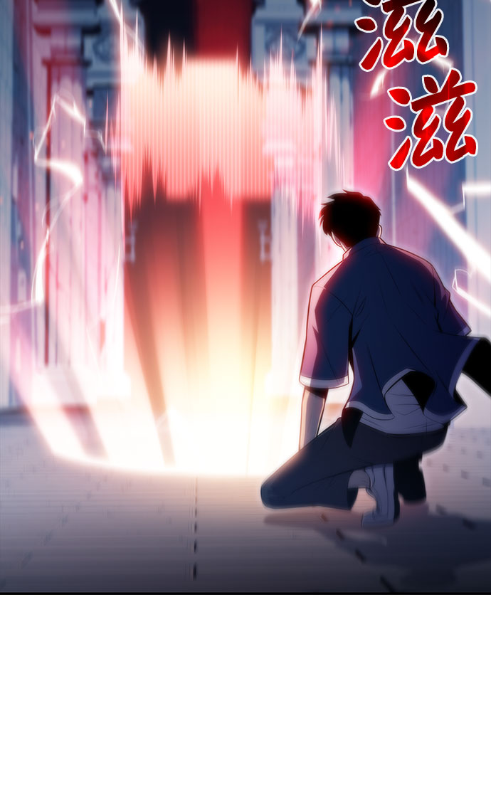 [第71话] 梅杜纱突袭（2）72