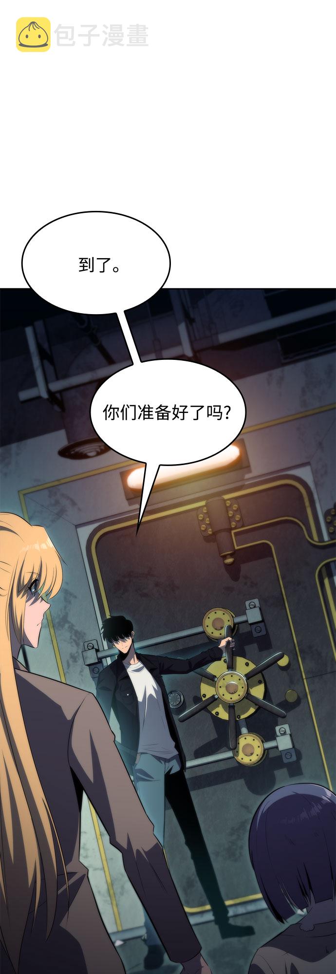 [第64话] 吃垃圾的坛子（1）9
