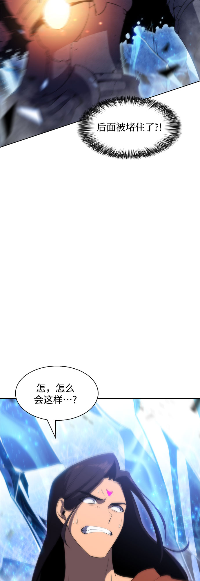 [第46话] 1人军团（3）62