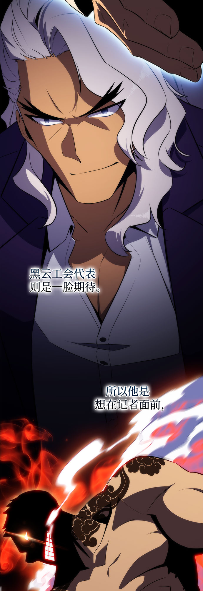 [第32话] 记者会27