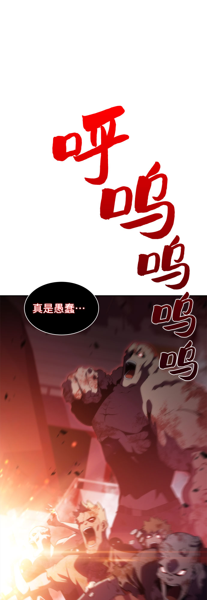 [第54话] 逝者母胎，“潘达里尔”（1）61