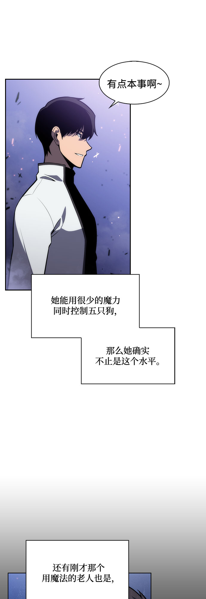 [第6话] 博物馆（2）15