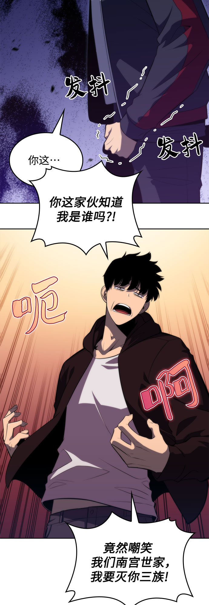 [第51话] 五代世家（1）11