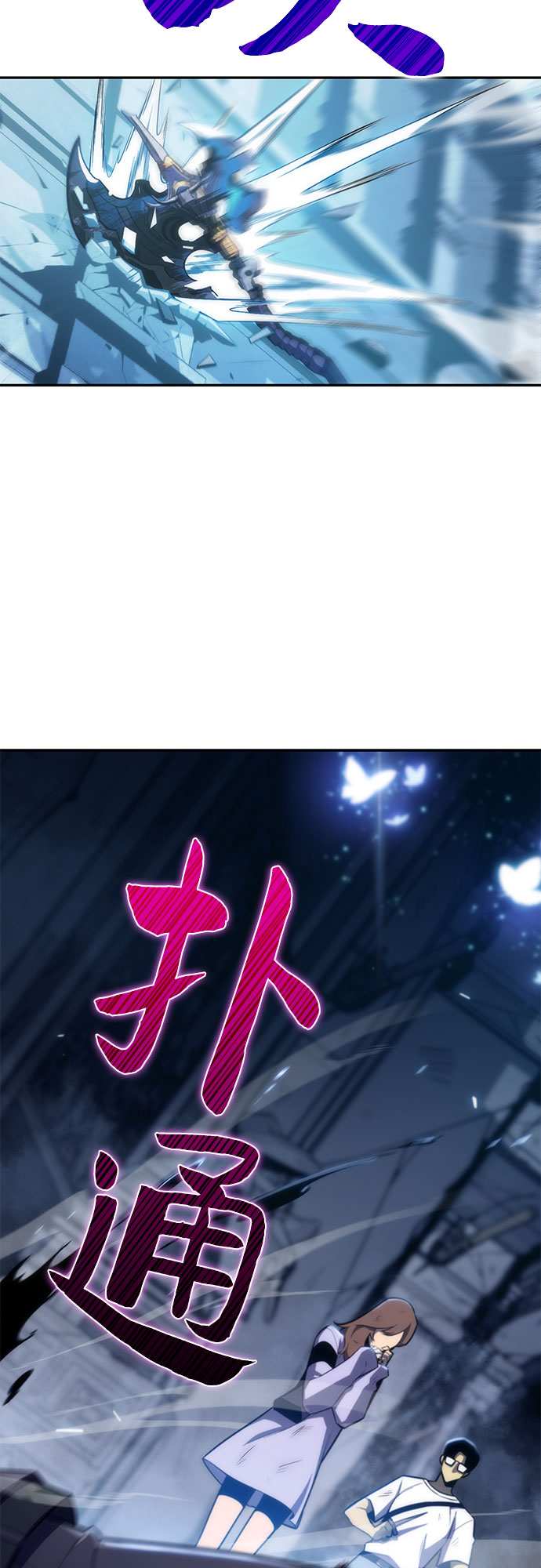 [第10话] 拉比林托斯迷宫（2）55