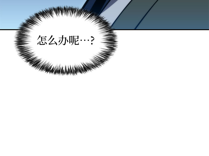 [第69话] 灰色神殿（2）6