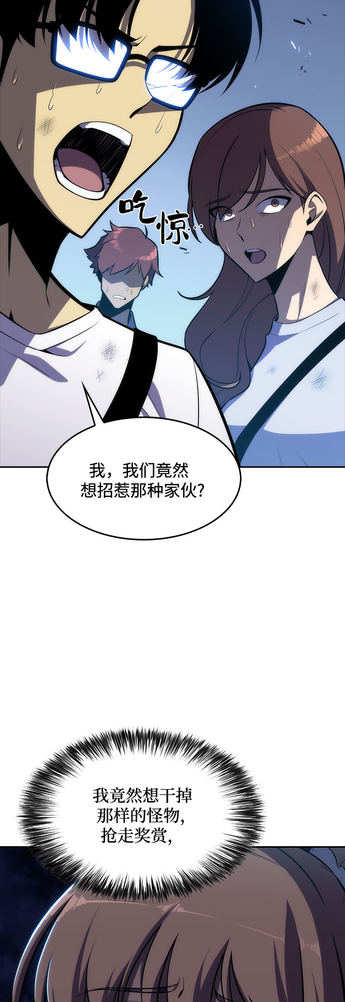[第11话] 拉比林托斯迷宫（3）21