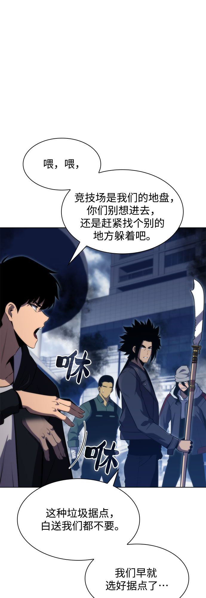 [第52话] 五代世家（2）24