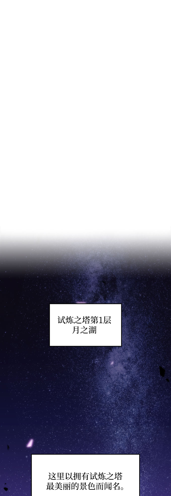 [第26话] 大佬成长的方法（1）20