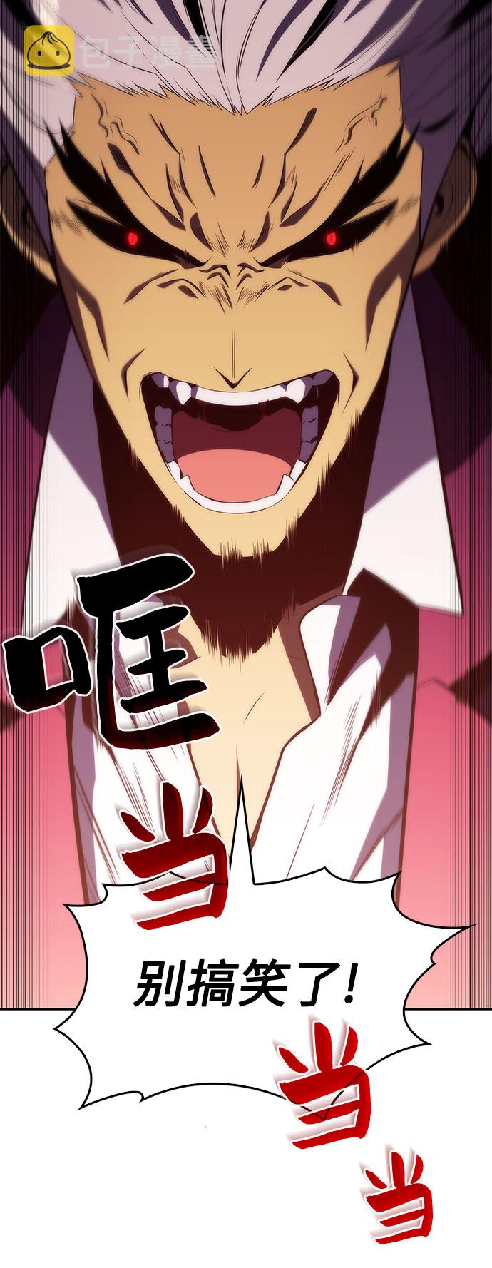[第32话] 记者会74