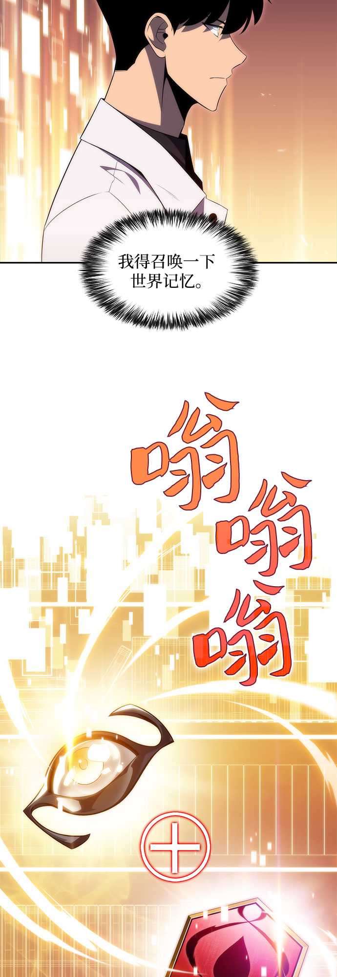 [第34话] 黑市（2）19
