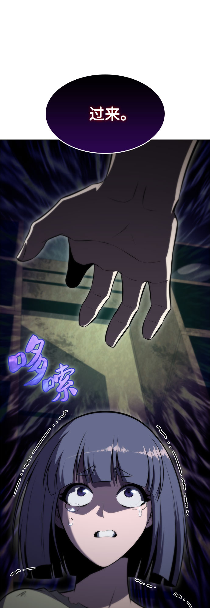 [第64话] 吃垃圾的坛子（1）80
