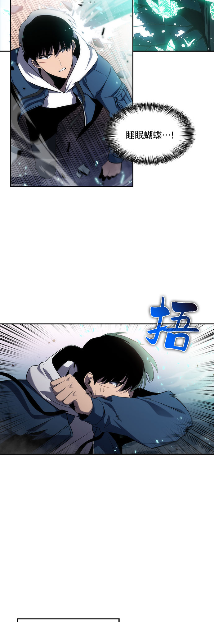 [第4话] 贪慾红树（2）6
