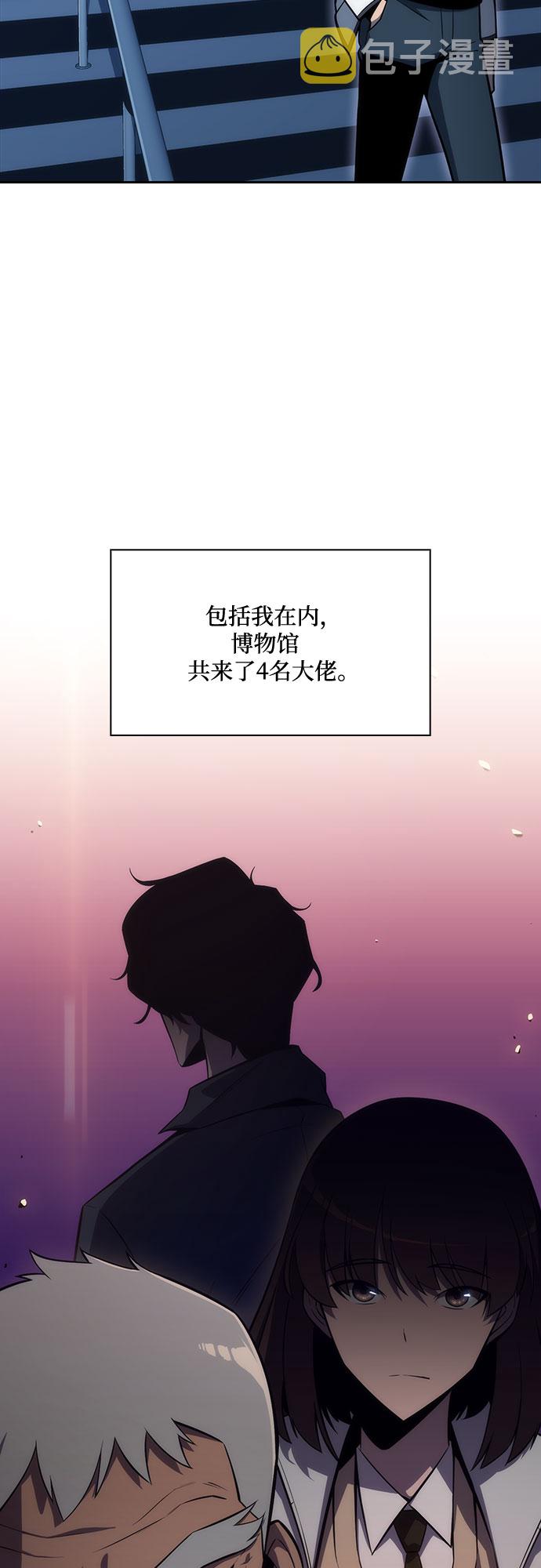 [第8话] 博物馆（4）41