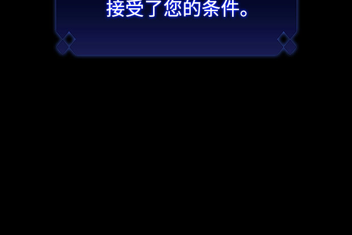[第56话] 逝者母胎，“潘达里尔”（3）69