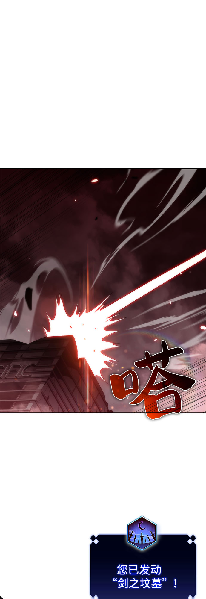 [第55话] 逝者母胎，“潘达里尔”（2）15