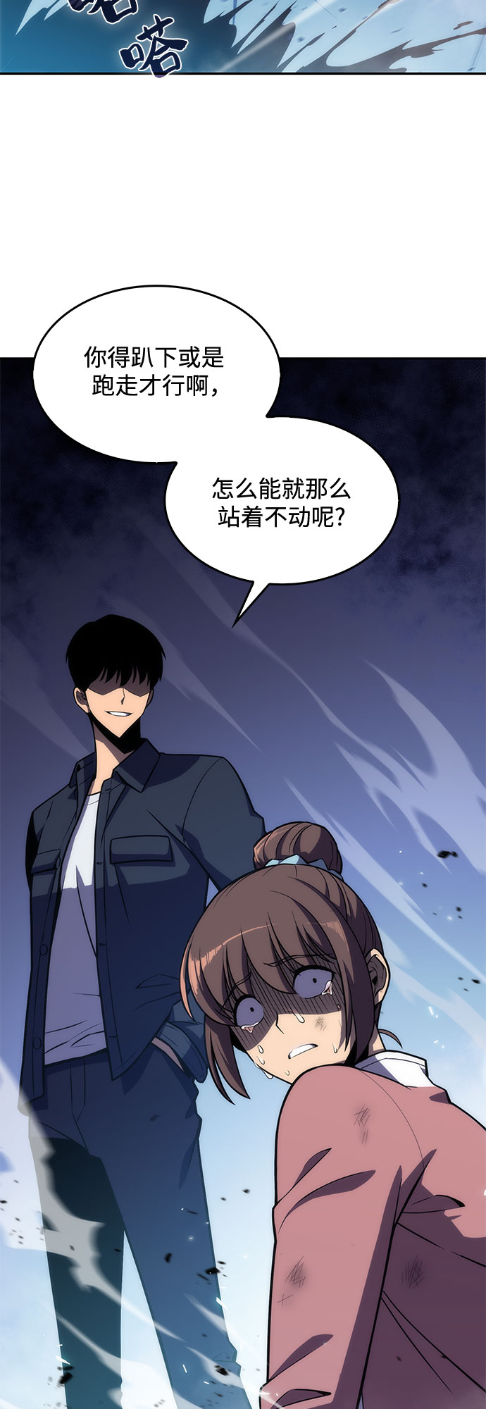 [第11话] 拉比林托斯迷宫（3）46