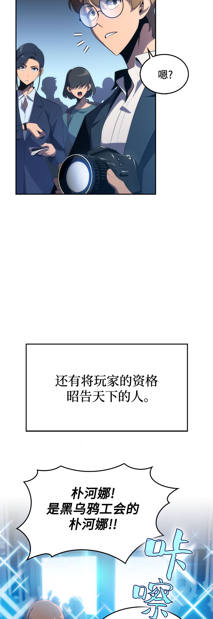 [第15话] 塔中的大佬们60