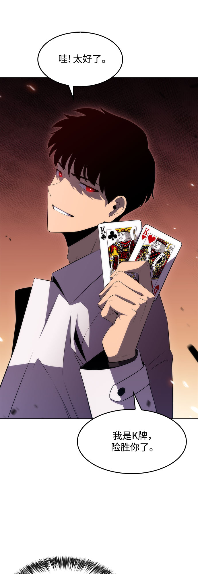 [第34话] 黑市（2）61