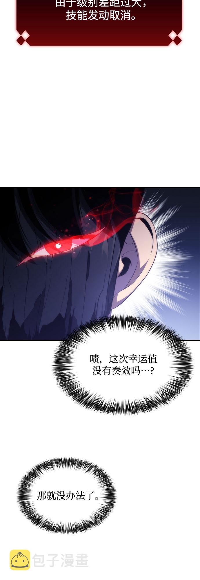 [第44话] 1人军团（1）11