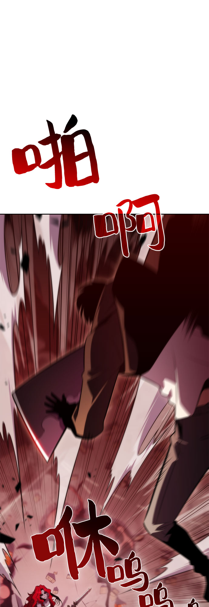 [第56话] 逝者母胎，“潘达里尔”（3）53