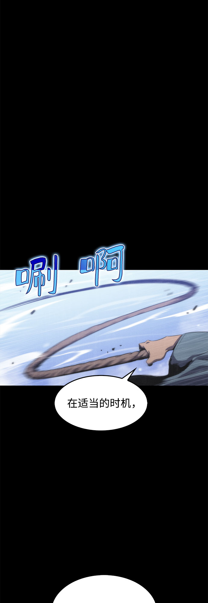[第40话] 第3层的尽头，无心军队（3）21