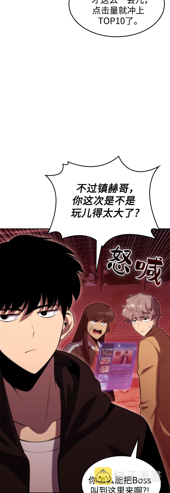 [第54话] 逝者母胎，“潘达里尔”（1）31