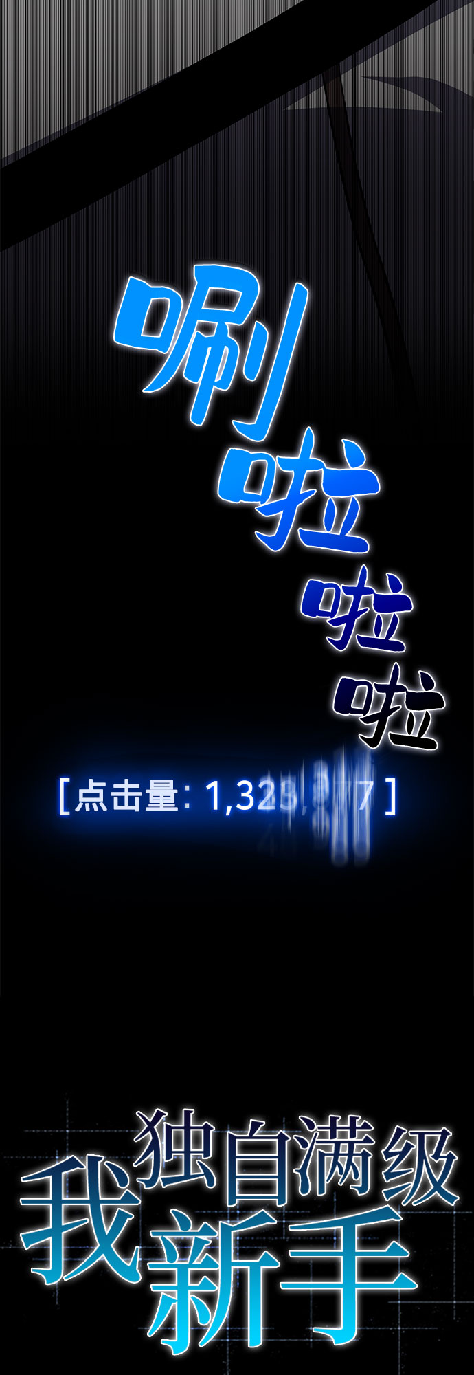 [第12话] 拉比林托斯迷宫（4）18