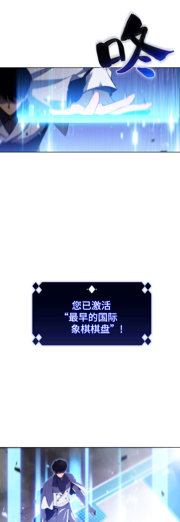 [第44话] 1人军团（1）67