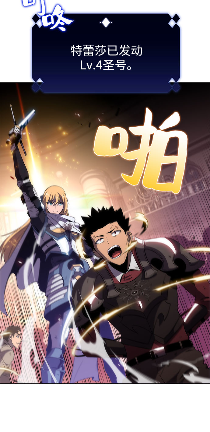 [第23话] 堕落回廊的主人（3）12