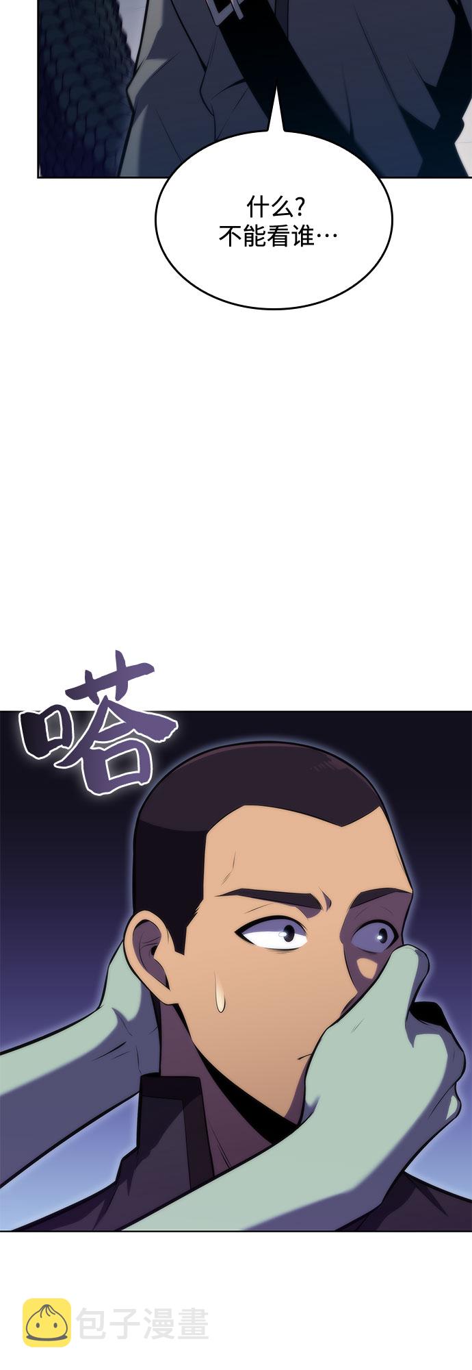 [第70话] 梅杜纱突袭（1）67