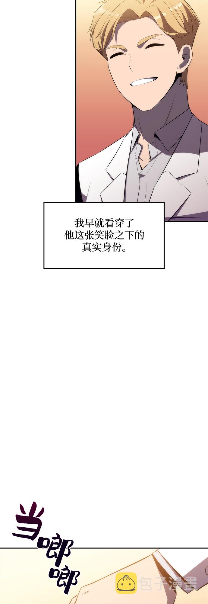 [第33话] 黑市（1）48