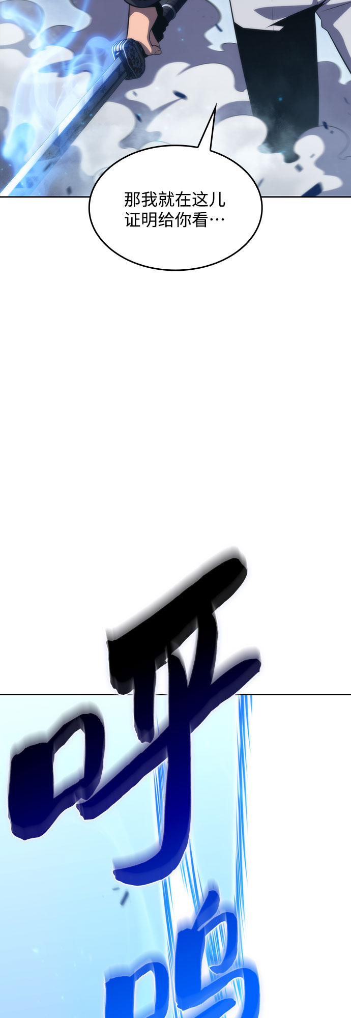 [第50话] 据点防御战54