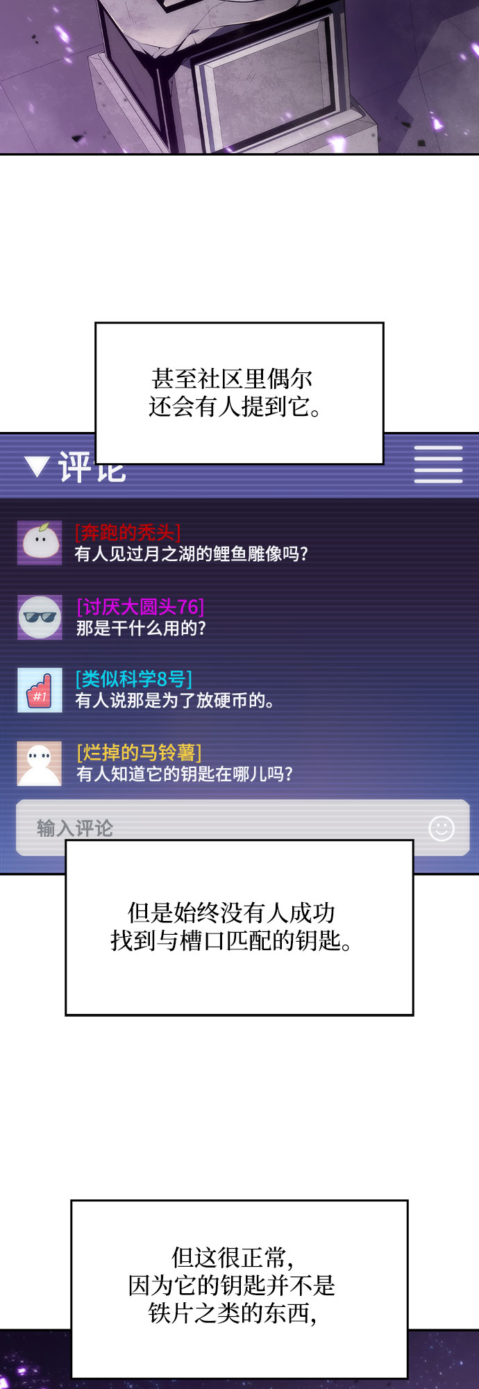 [第26话] 大佬成长的方法（1）27