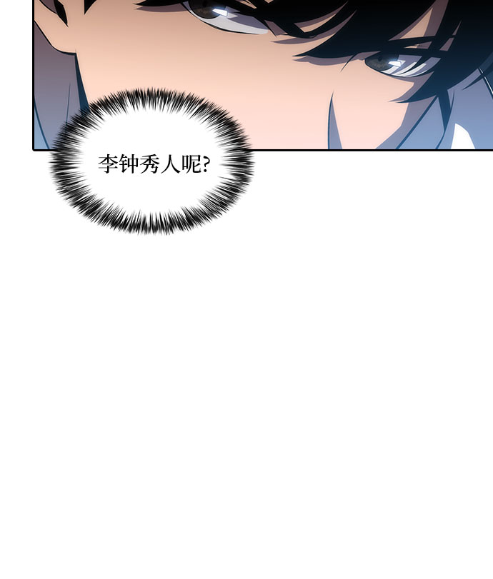 [第3话] 贪慾红树（1）30