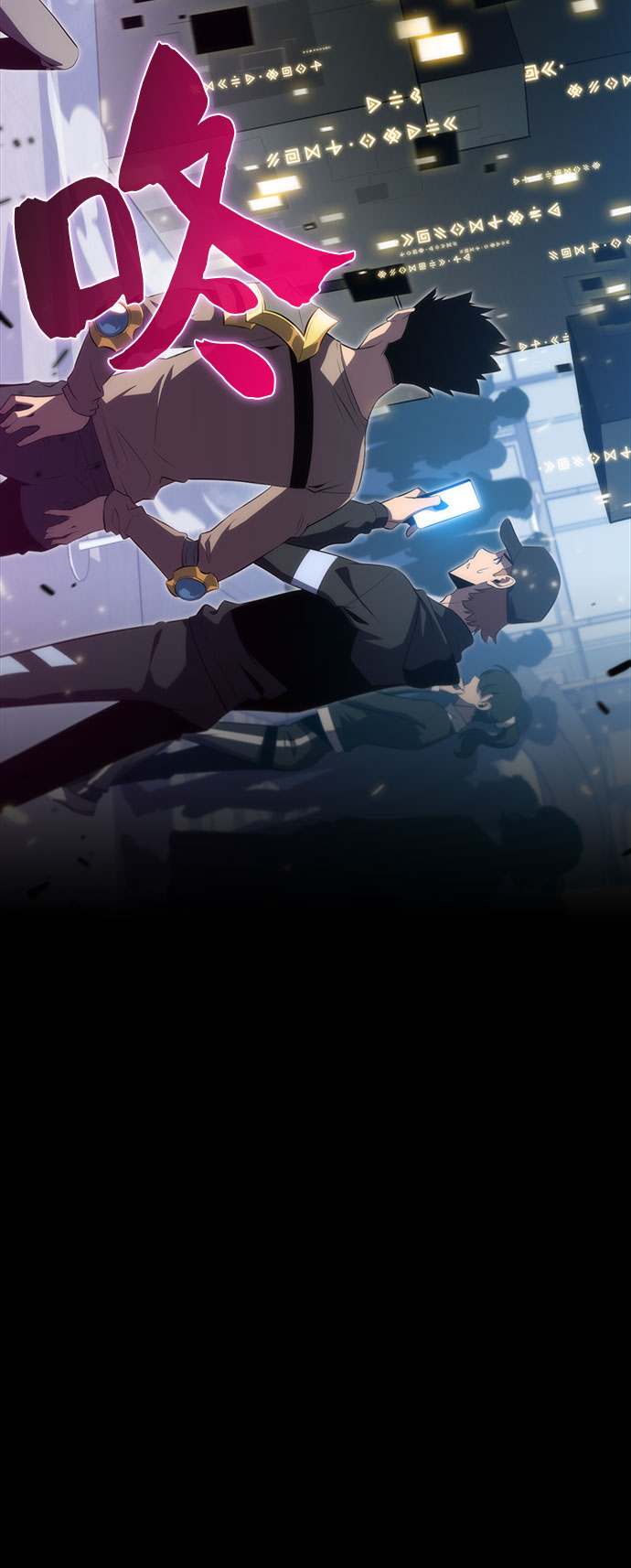 [第16话] 觉醒测试20