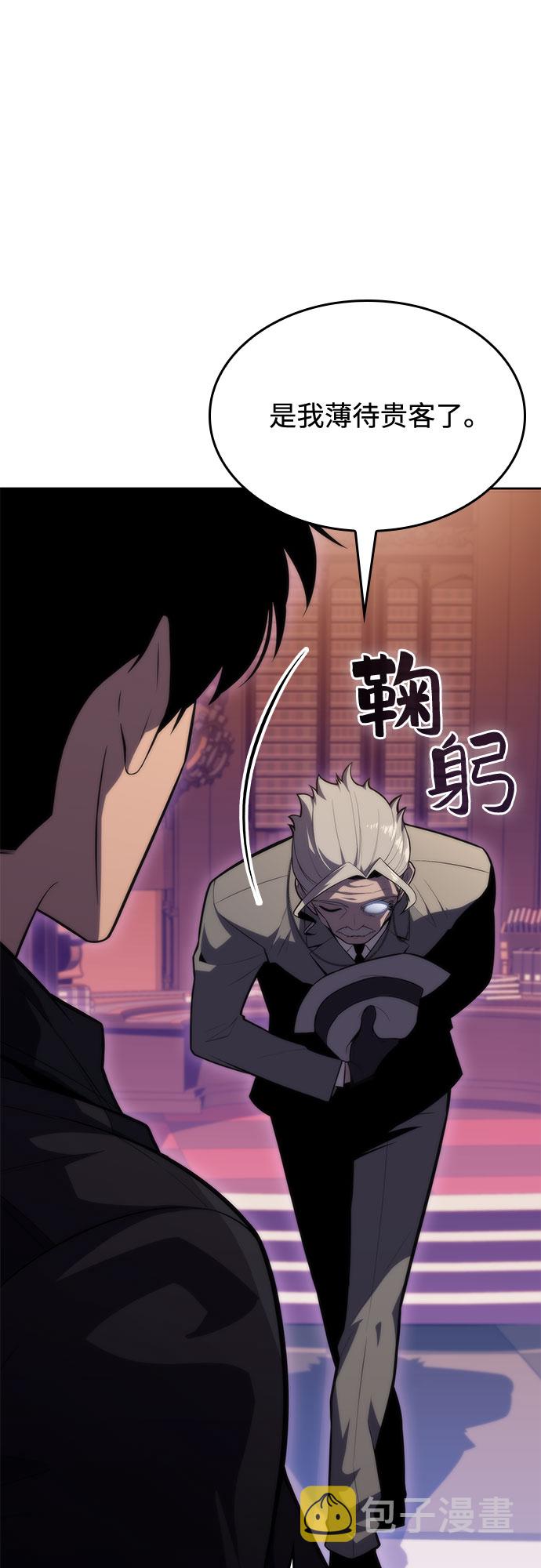 [第58话] 精神科医院（1）23
