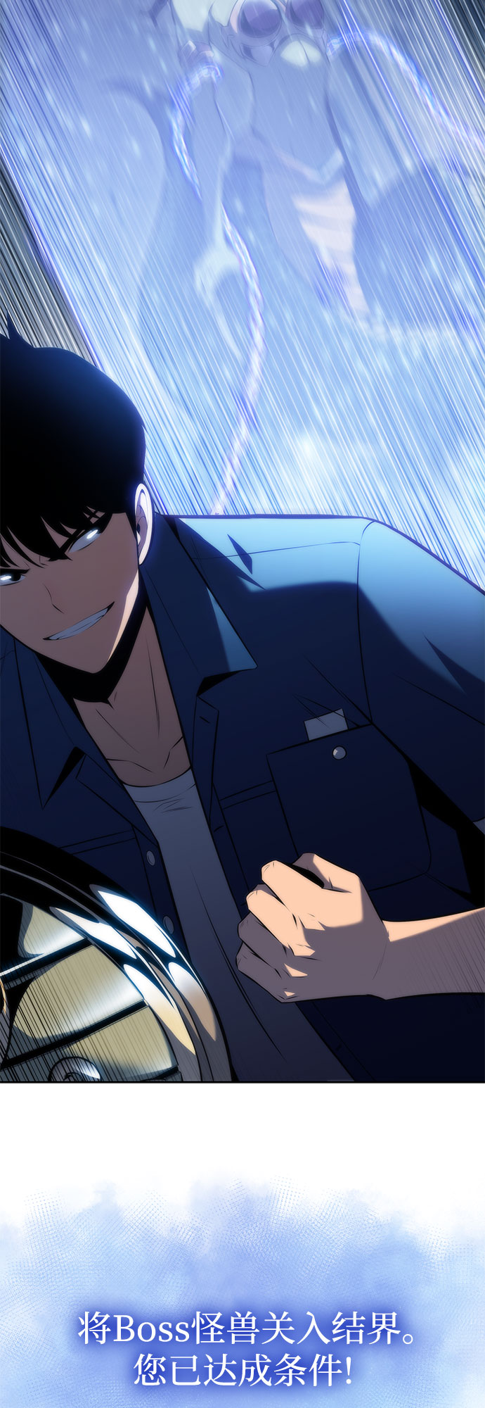 [第71话] 梅杜纱突袭（2）19