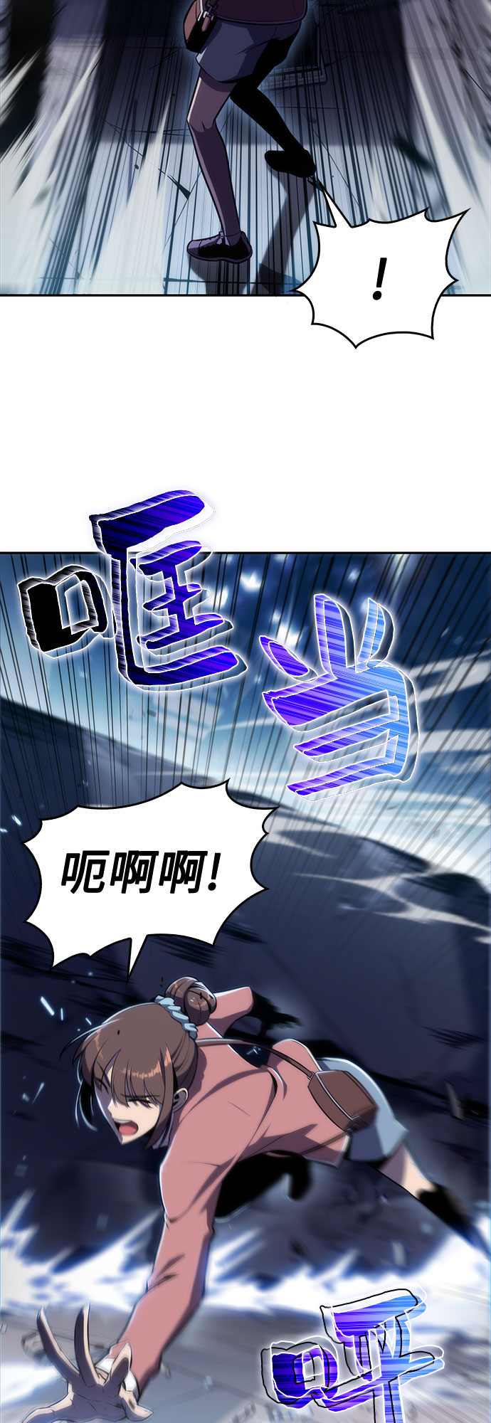 [第10话] 拉比林托斯迷宫（2）27
