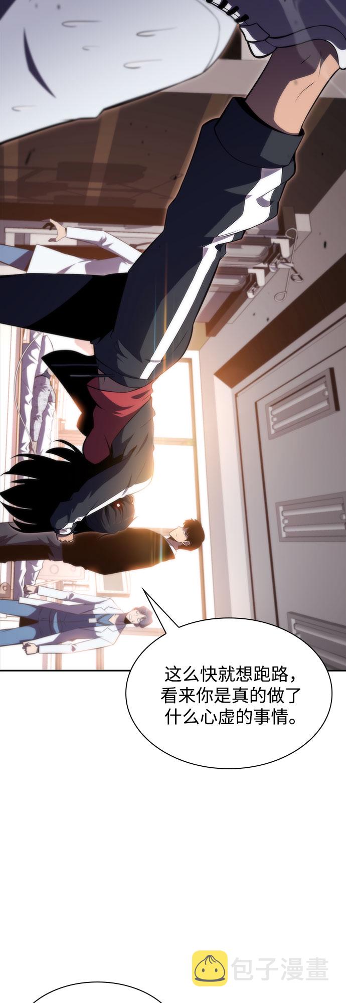 [第48话] 魔力暴走症（2）7