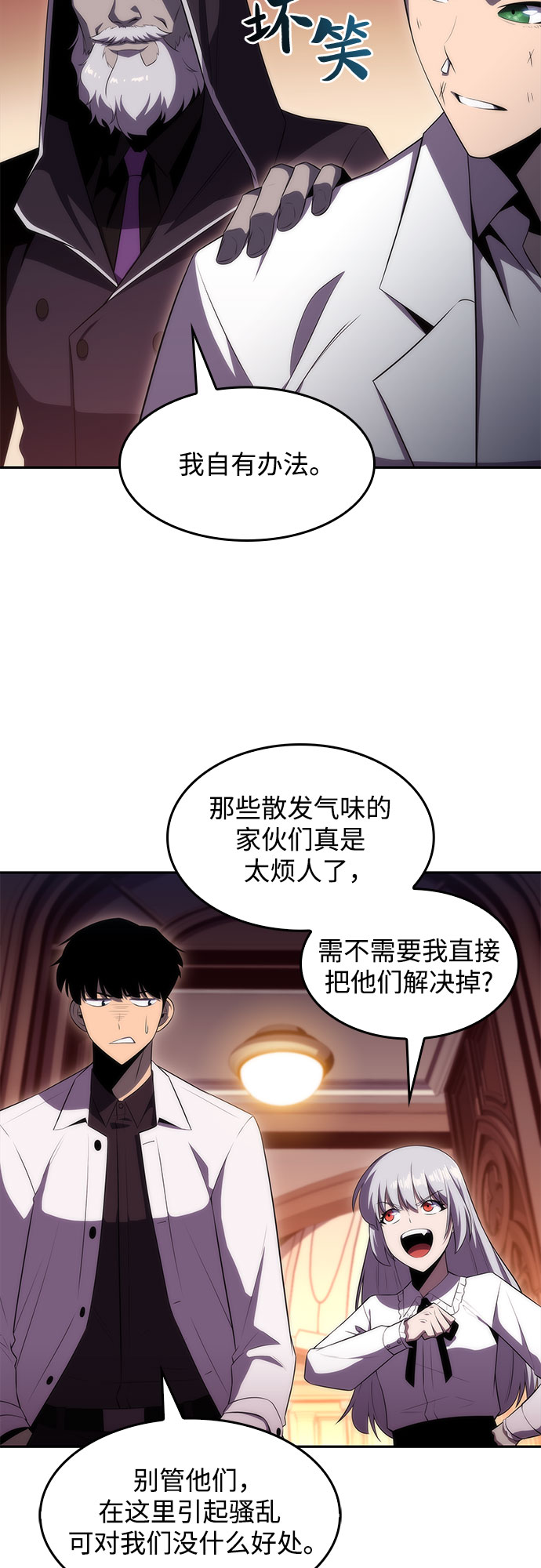 [第35话] 黑市（3）54