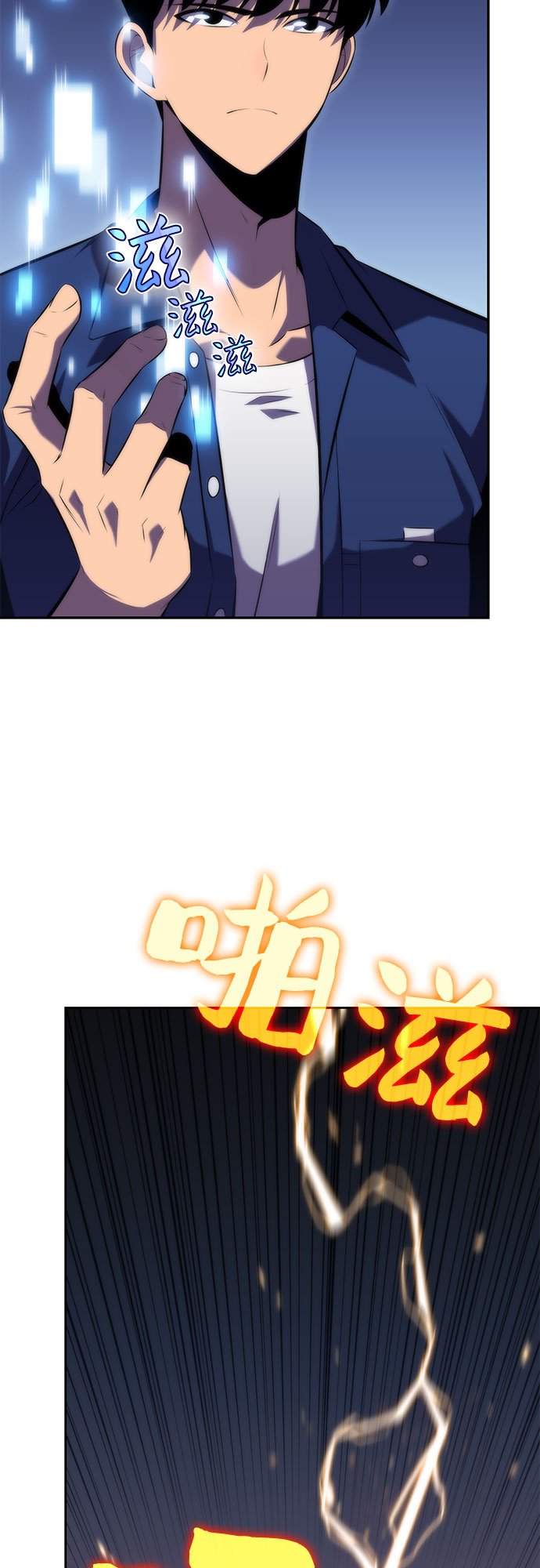 [第71话] 梅杜纱突袭（2）86