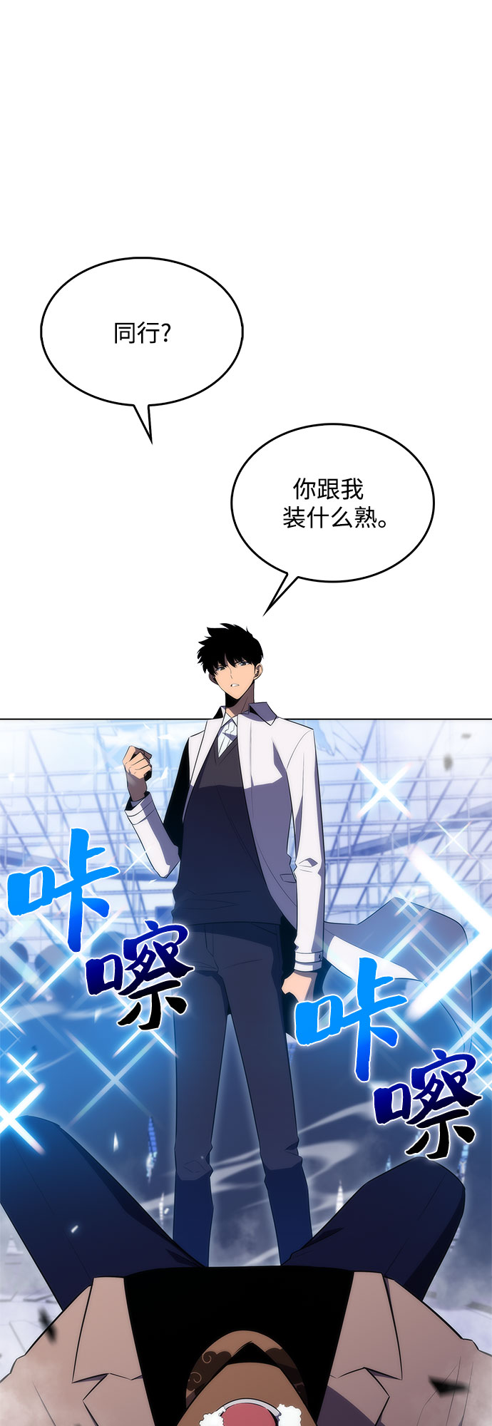 [第32话] 记者会56